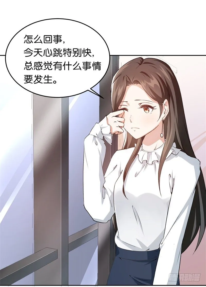 12-爆炸性新闻 第19页