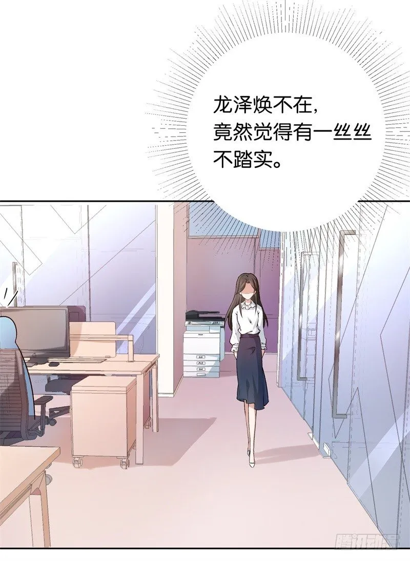 12-爆炸性新闻 第21页