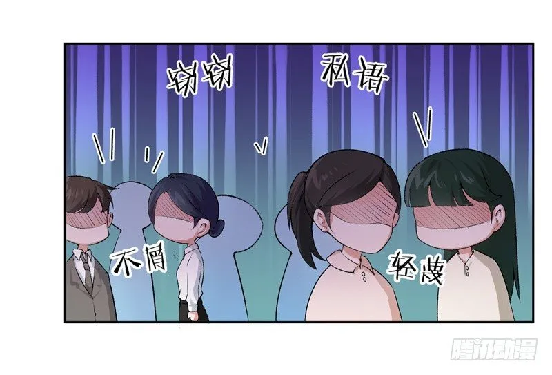 12-爆炸性新闻 第22页