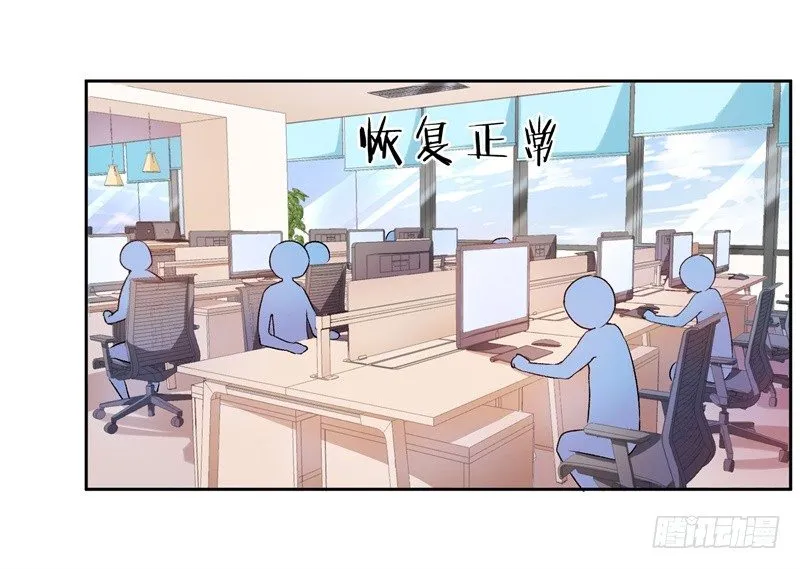 12-爆炸性新闻 第24页