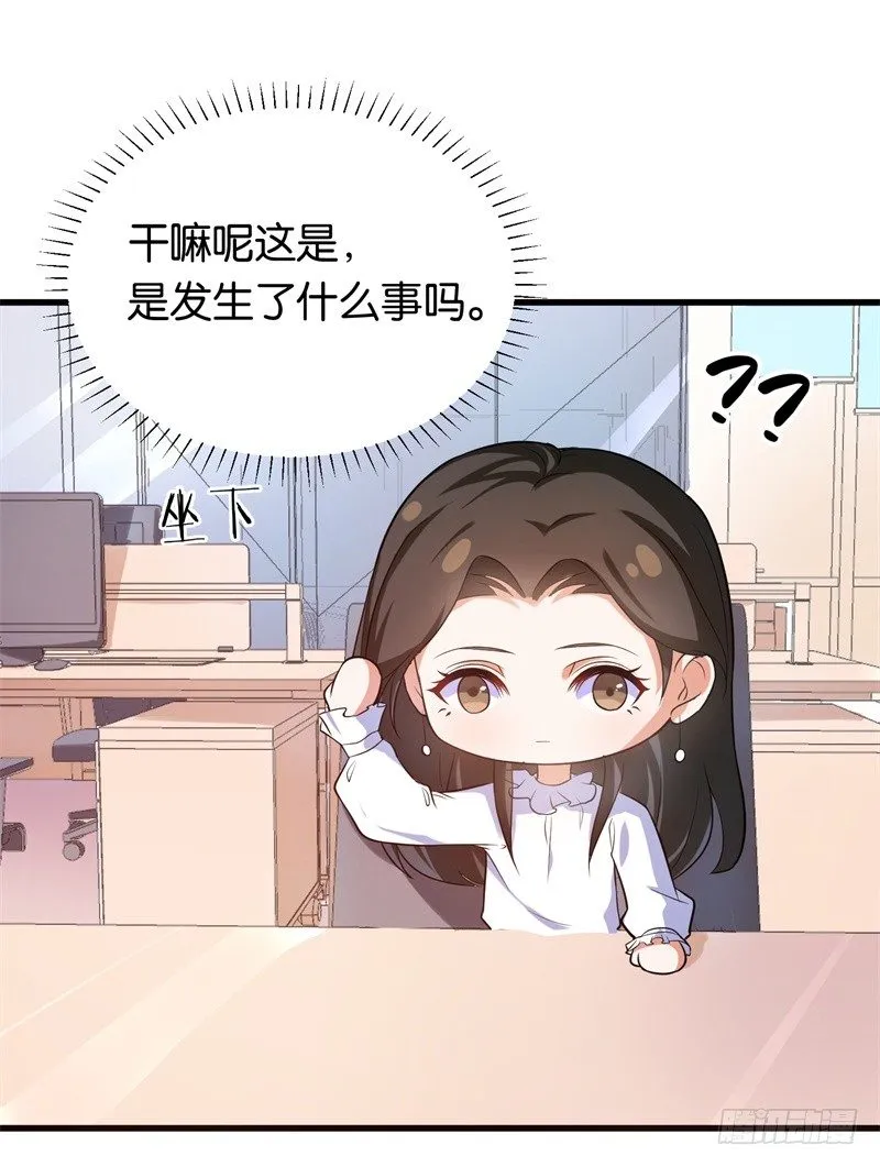 12-爆炸性新闻 第25页