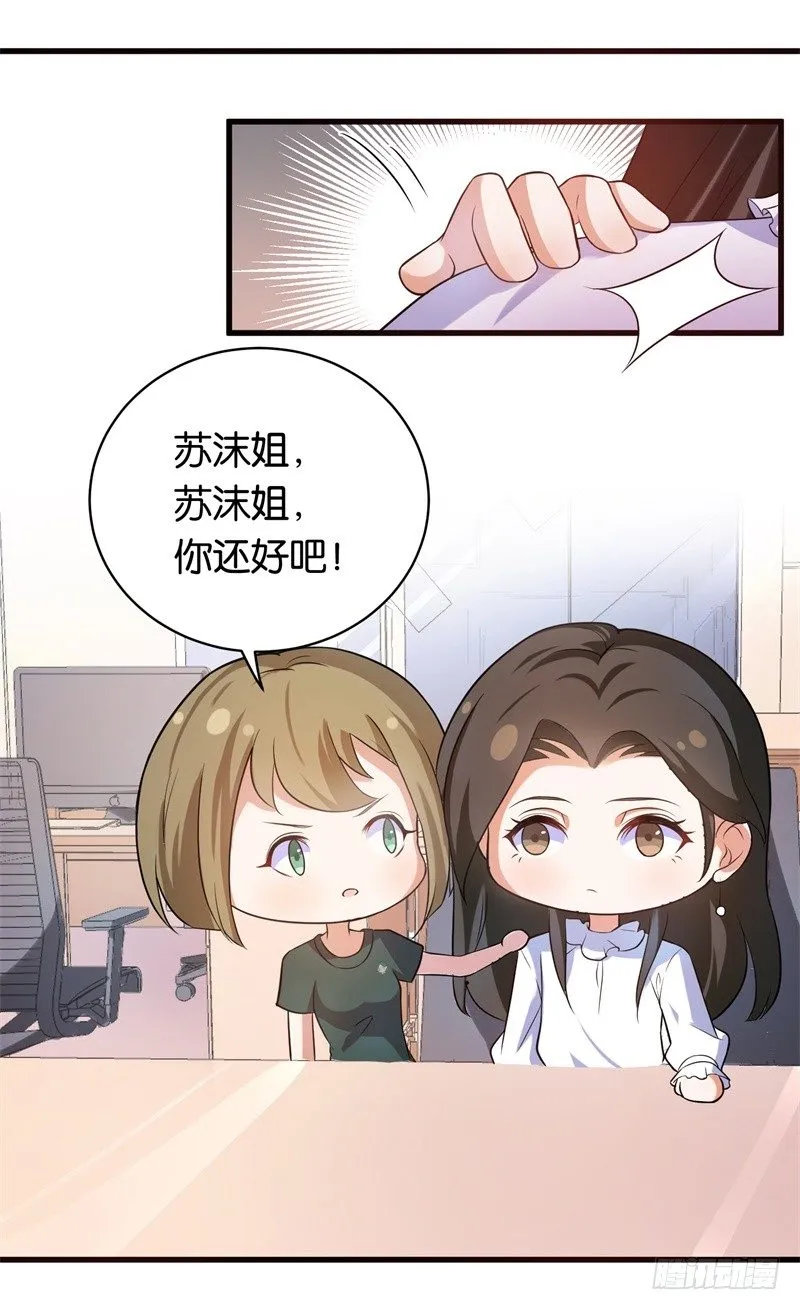 12-爆炸性新闻 第26页