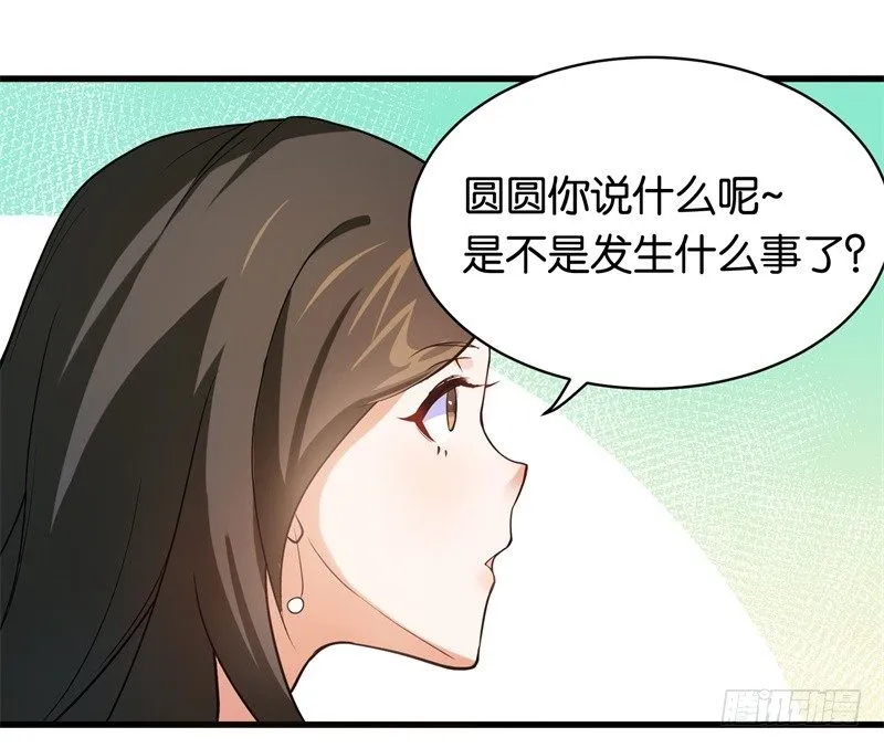 12-爆炸性新闻 第27页