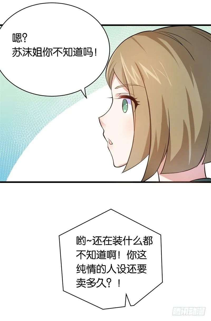 12-爆炸性新闻 第28页