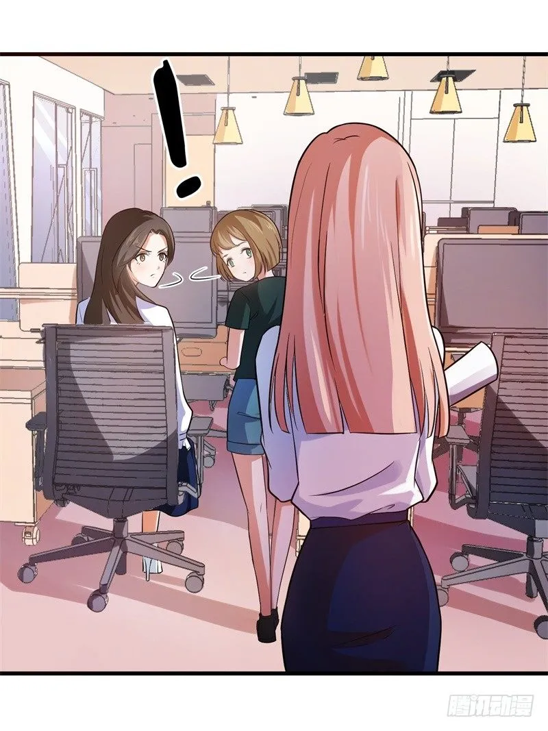 12-爆炸性新闻 第29页