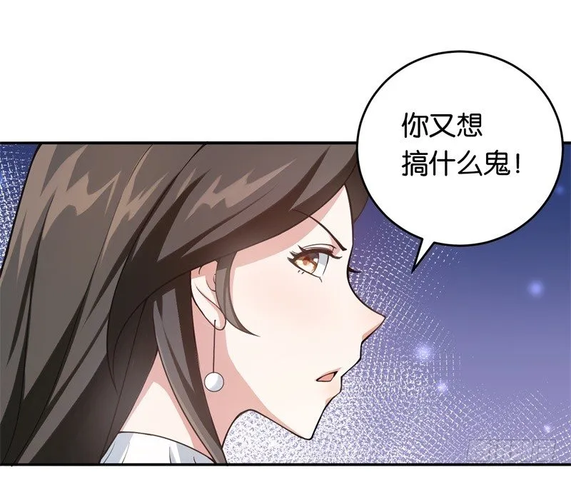 12-爆炸性新闻 第30页