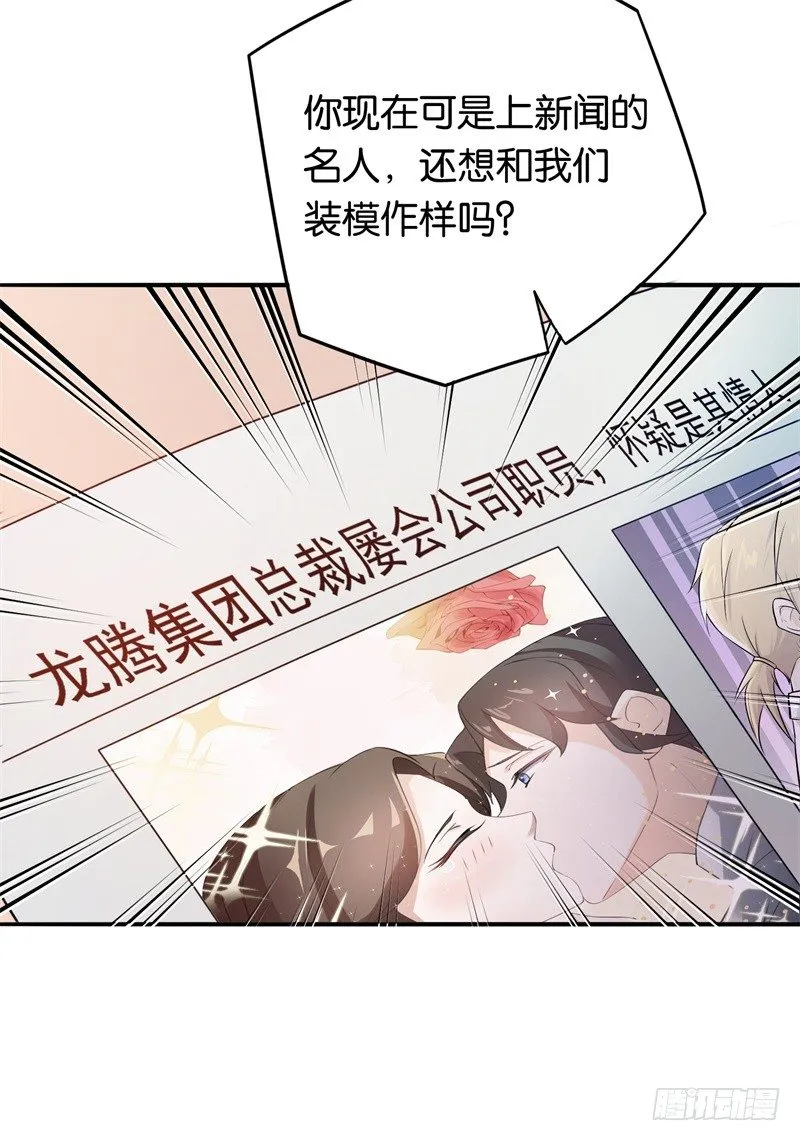 12-爆炸性新闻 第32页
