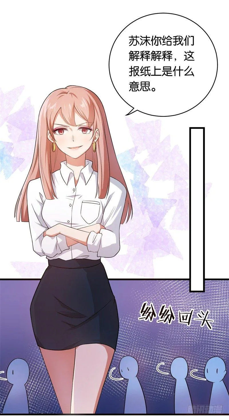 13-毅然的决定 第1页