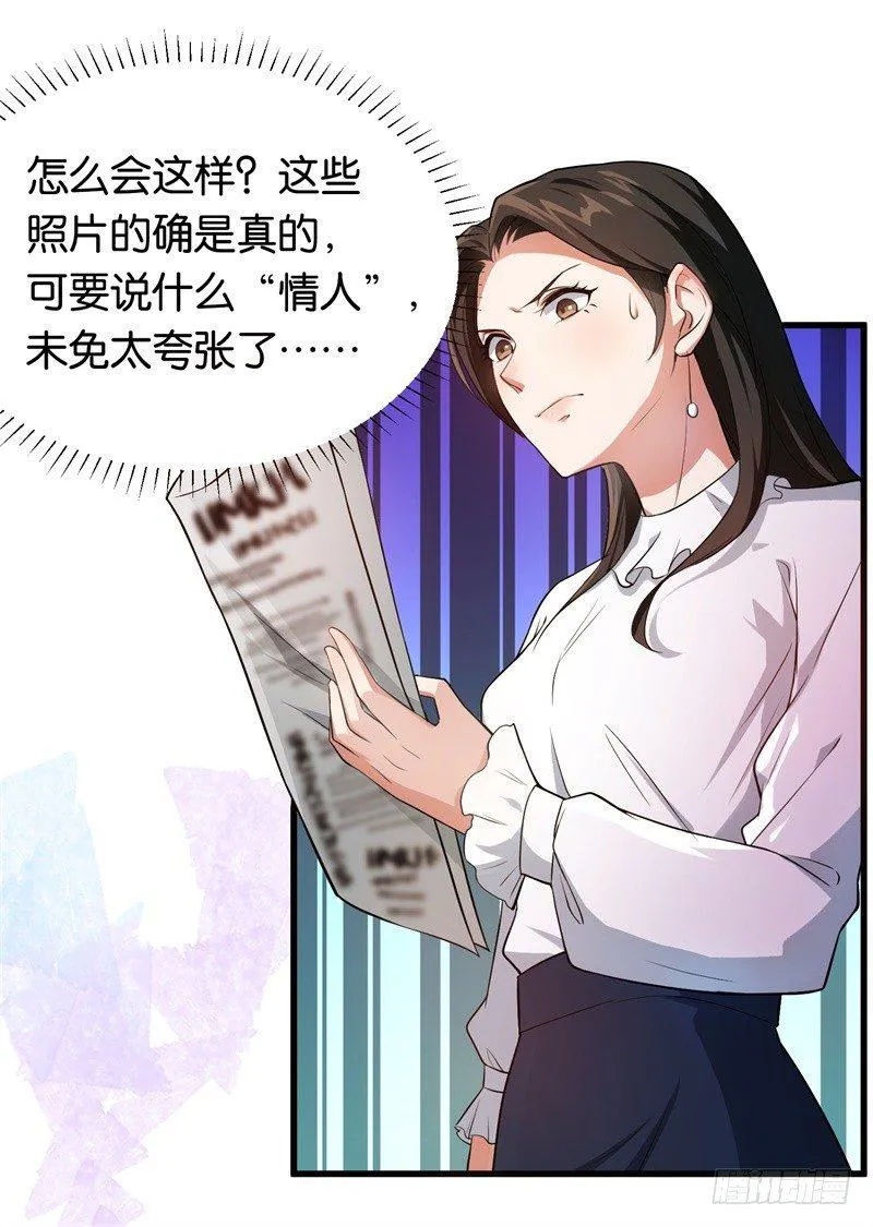 13-毅然的决定 第2页