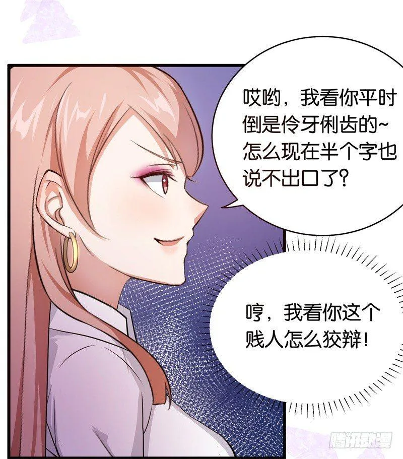 13-毅然的决定 第3页