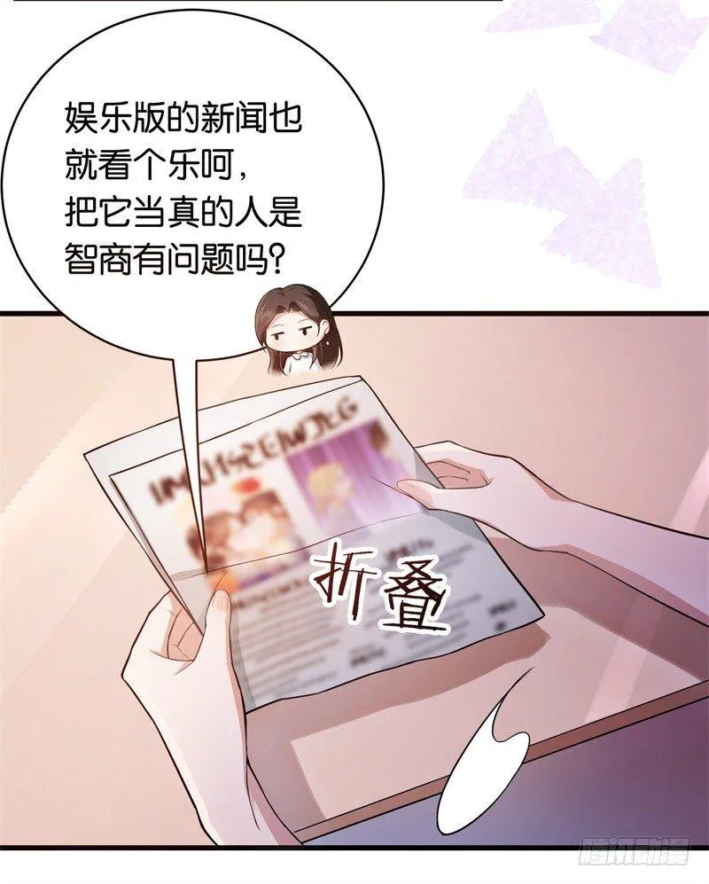 13-毅然的决定 第4页
