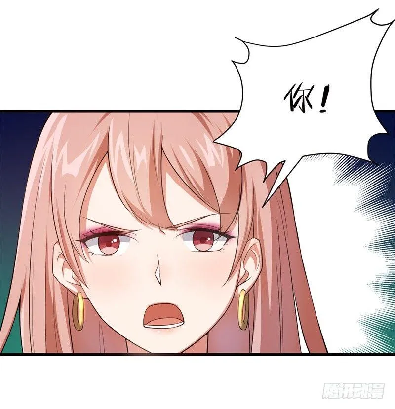 13-毅然的决定 第5页
