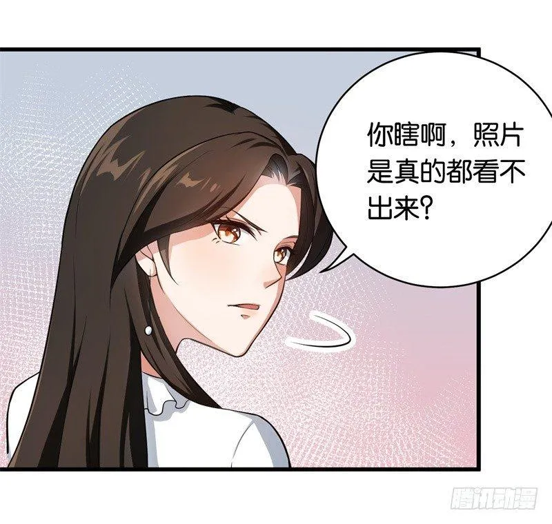 13-毅然的决定 第7页