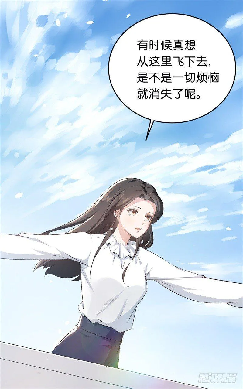 13-毅然的决定 第15页
