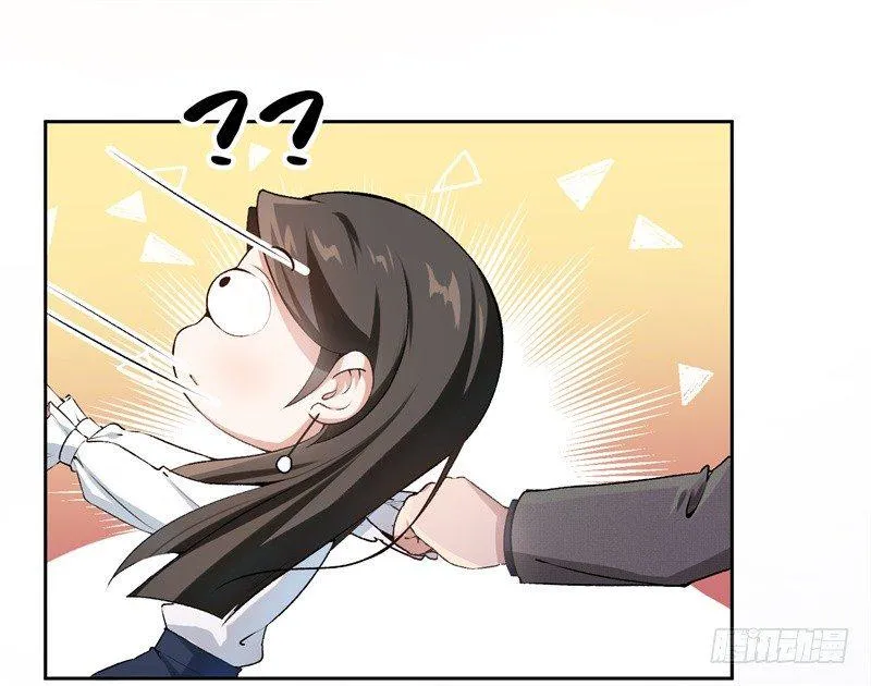 13-毅然的决定 第17页