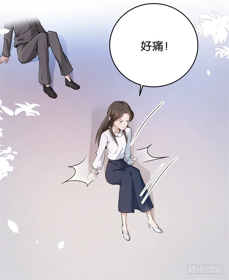 13-毅然的决定 第18页