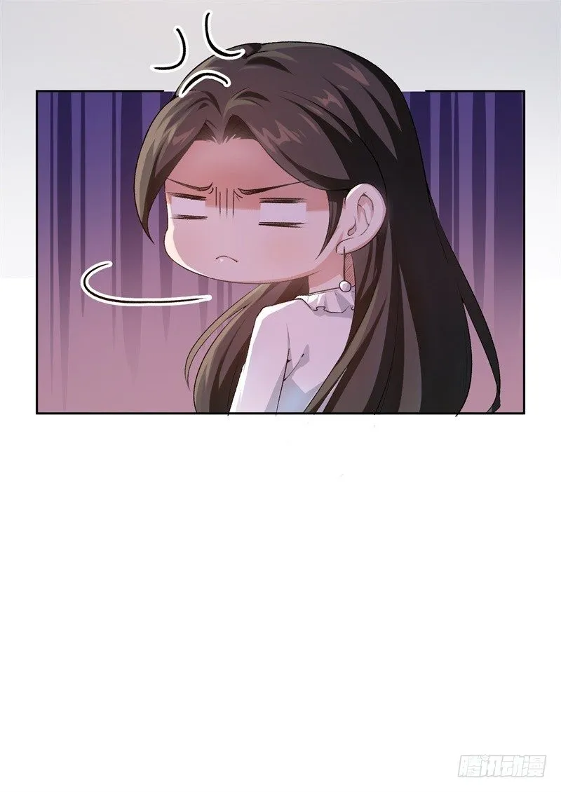13-毅然的决定 第19页