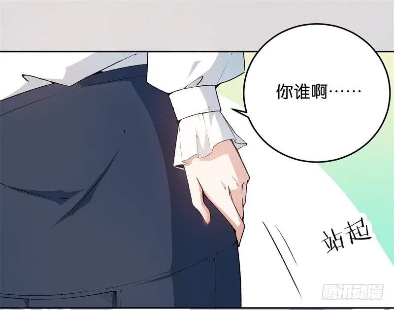13-毅然的决定 第22页