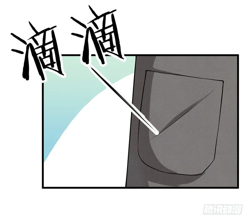 13-毅然的决定 第26页