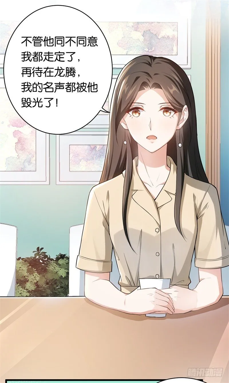 14-好久不见 第2页
