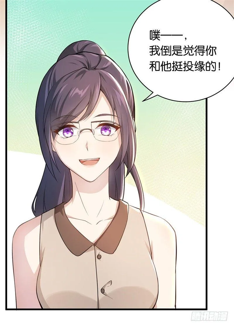 14-好久不见 第3页