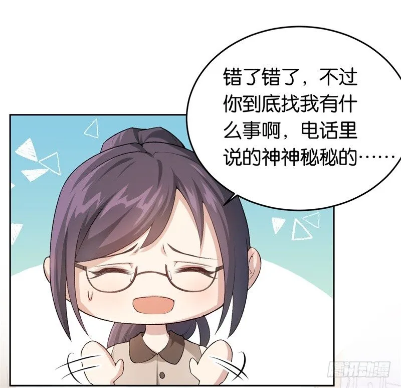 14-好久不见 第5页