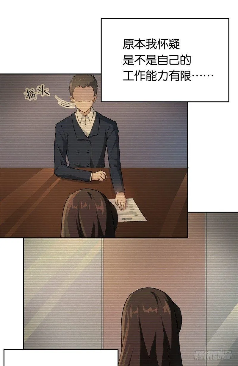 14-好久不见 第7页