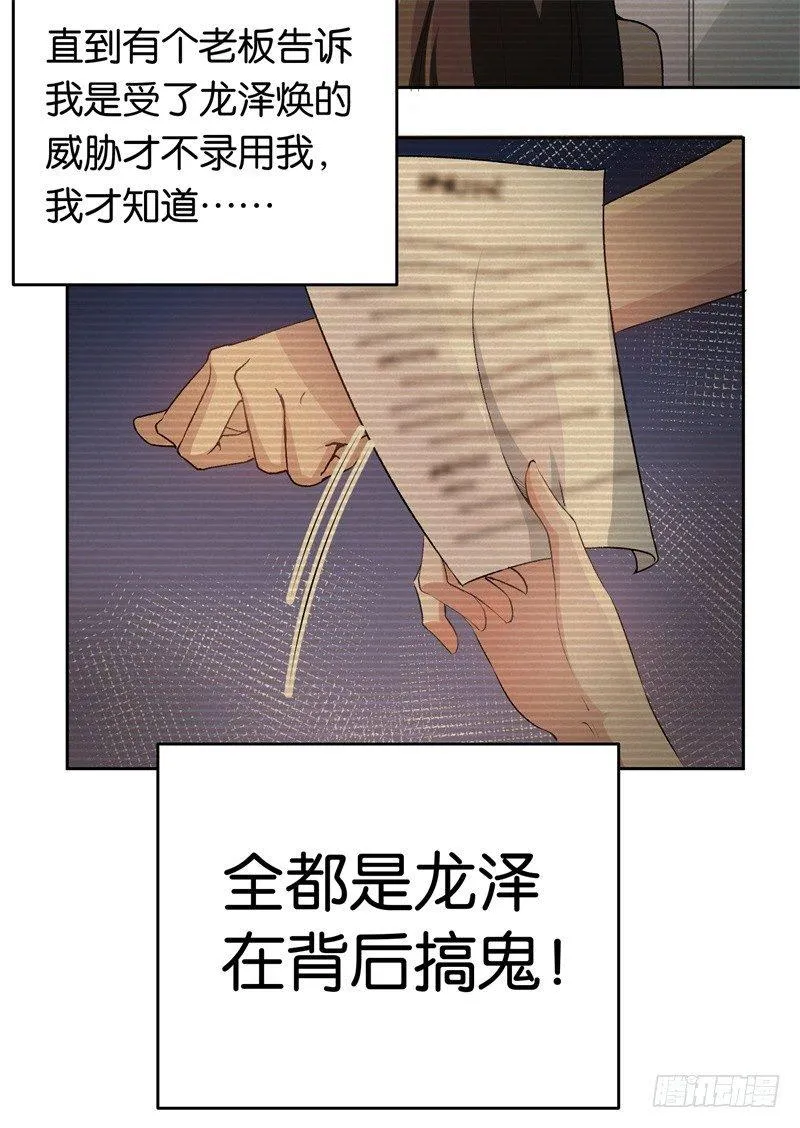 14-好久不见 第8页