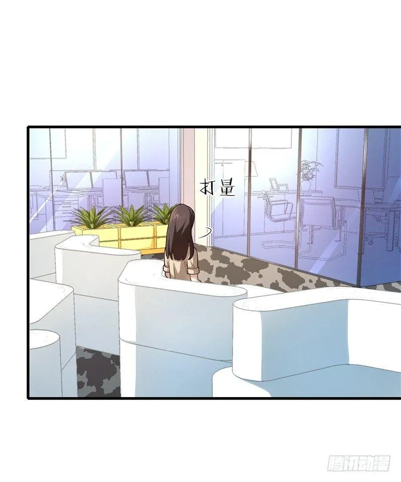 14-好久不见 第15页