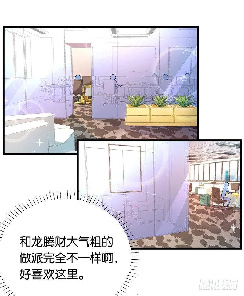 14-好久不见 第16页