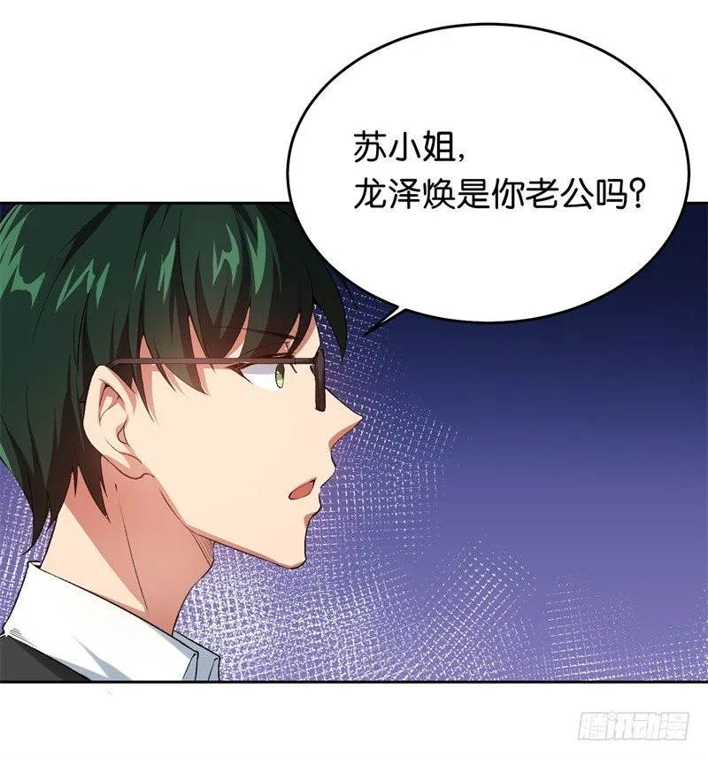 14-好久不见 第24页