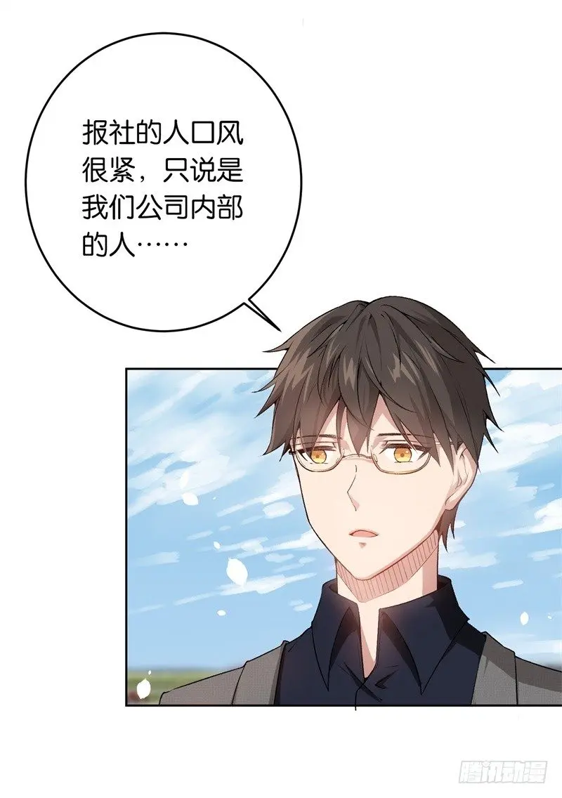 15-顺利面试 第5页