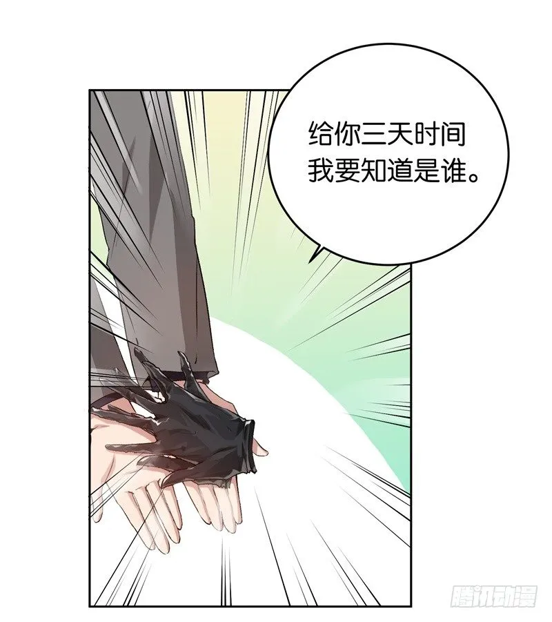 15-顺利面试 第6页