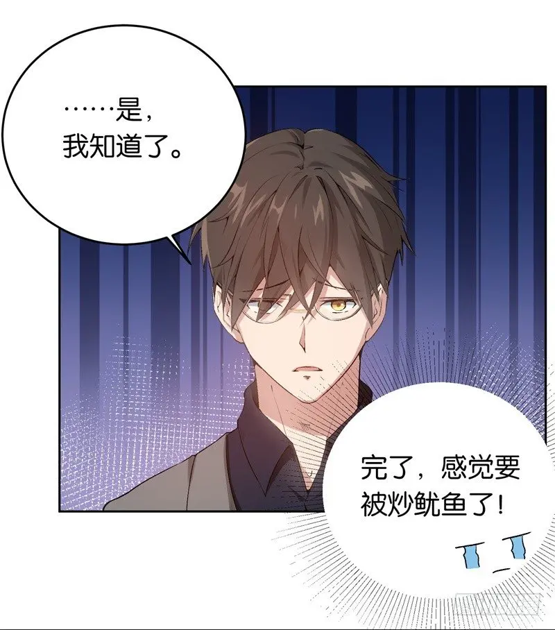 15-顺利面试 第7页