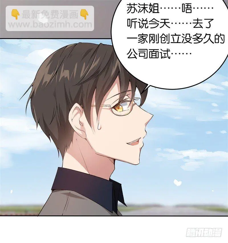 15-顺利面试 第11页