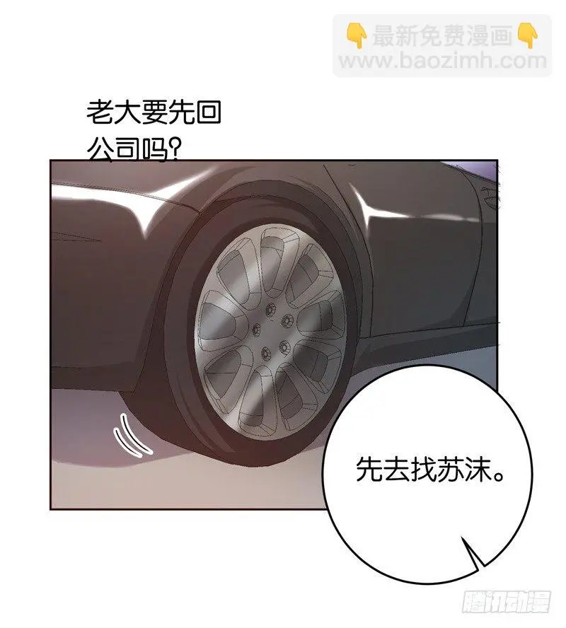 15-顺利面试 第13页