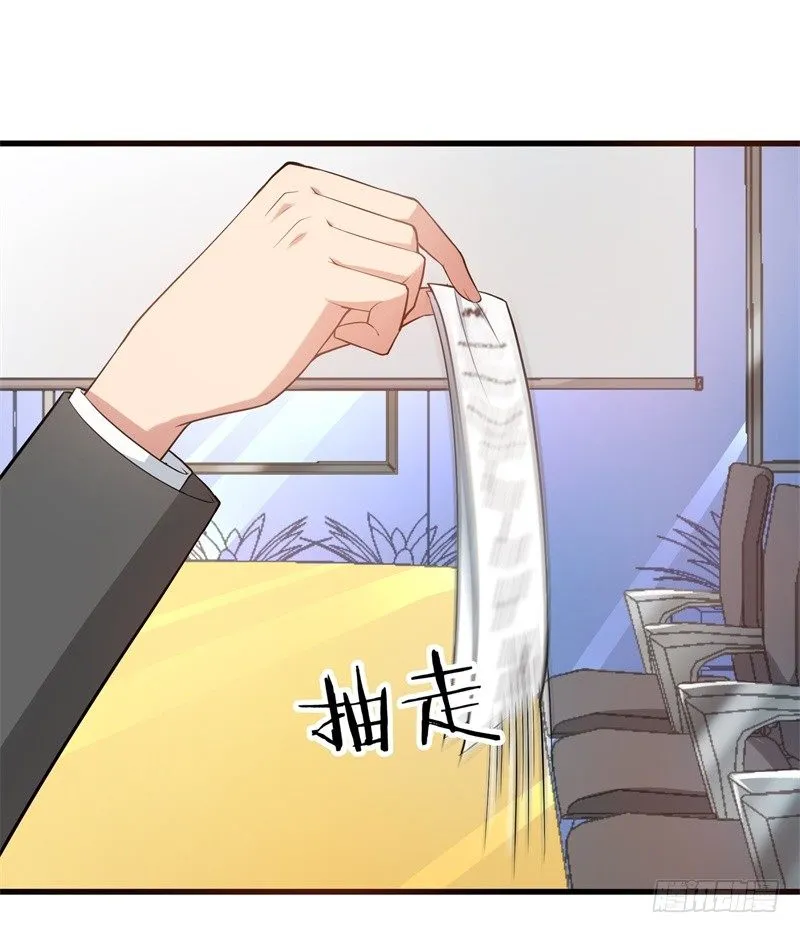 15-顺利面试 第18页