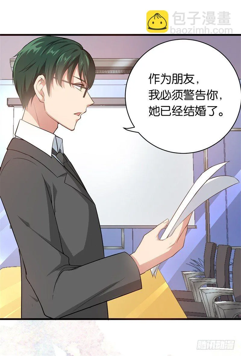 15-顺利面试 第19页