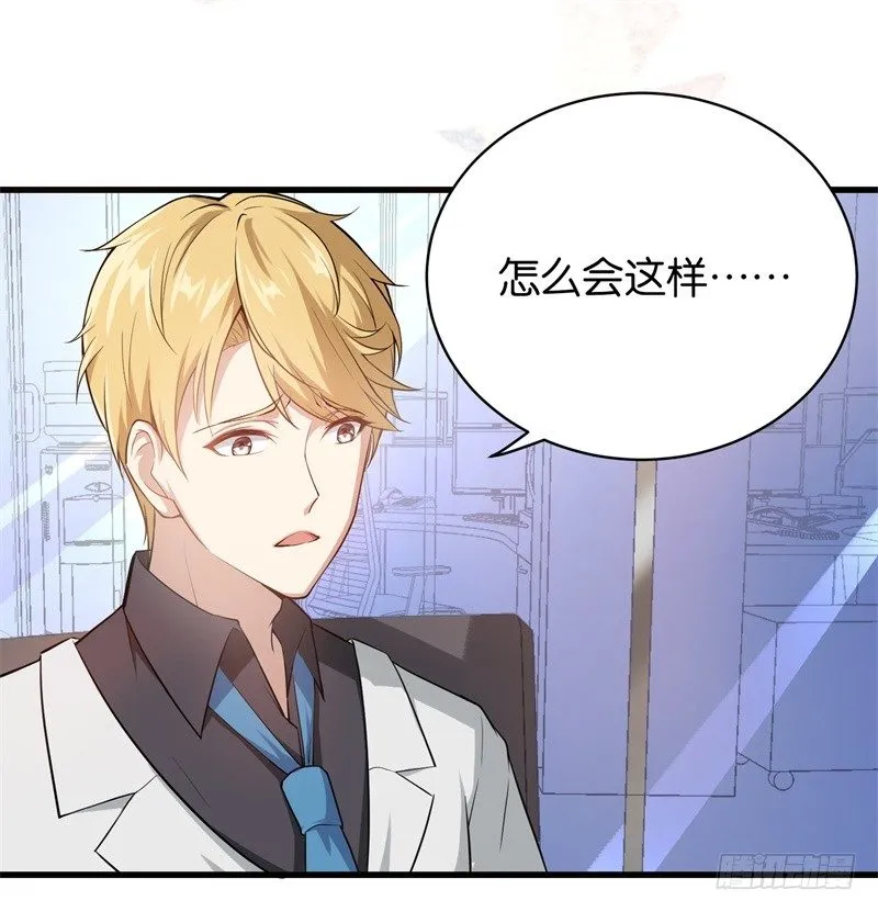 15-顺利面试 第21页