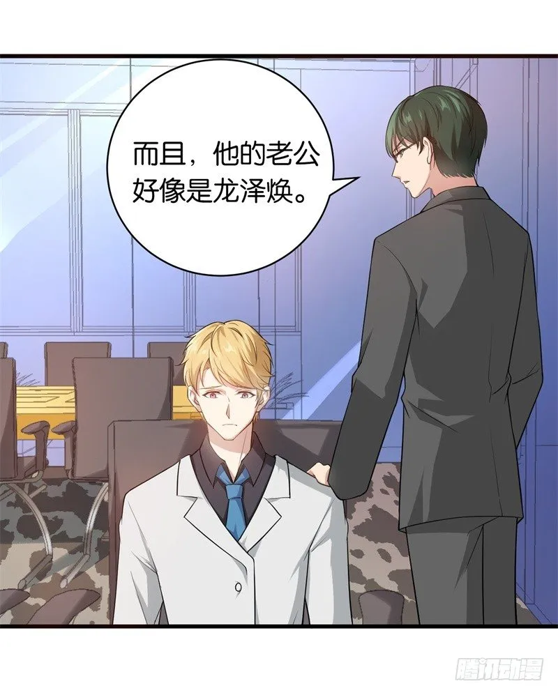 15-顺利面试 第22页