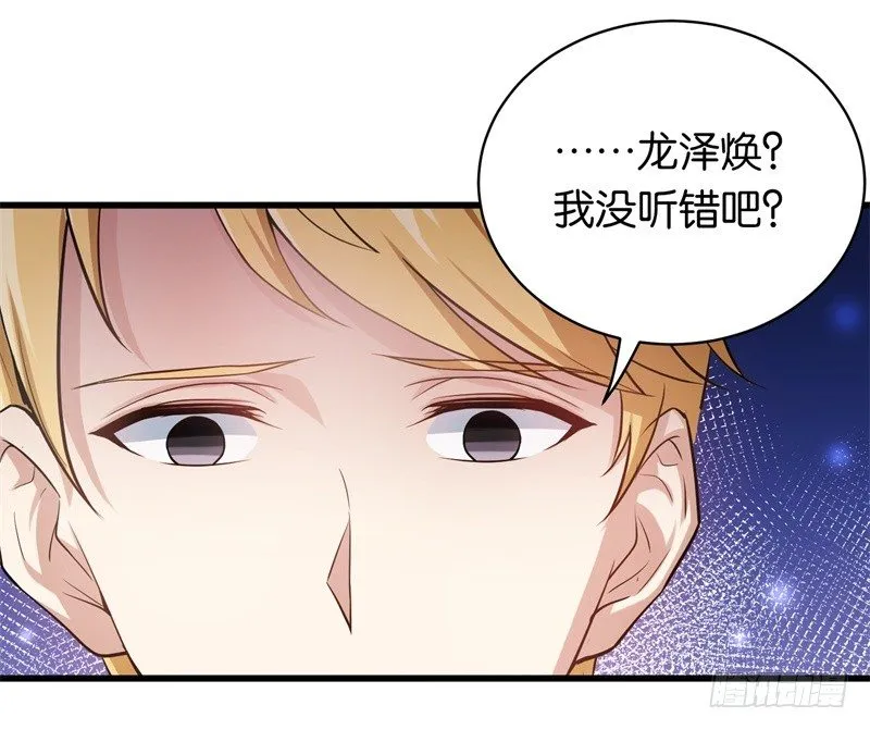 15-顺利面试 第23页