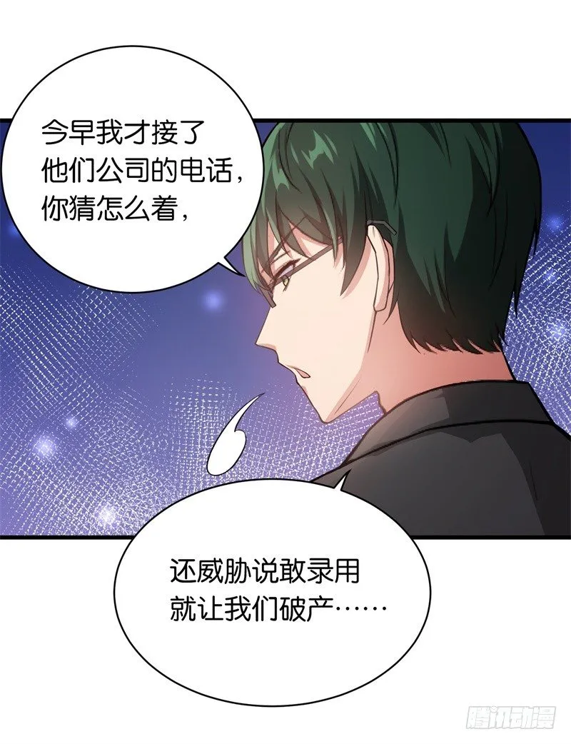 15-顺利面试 第24页