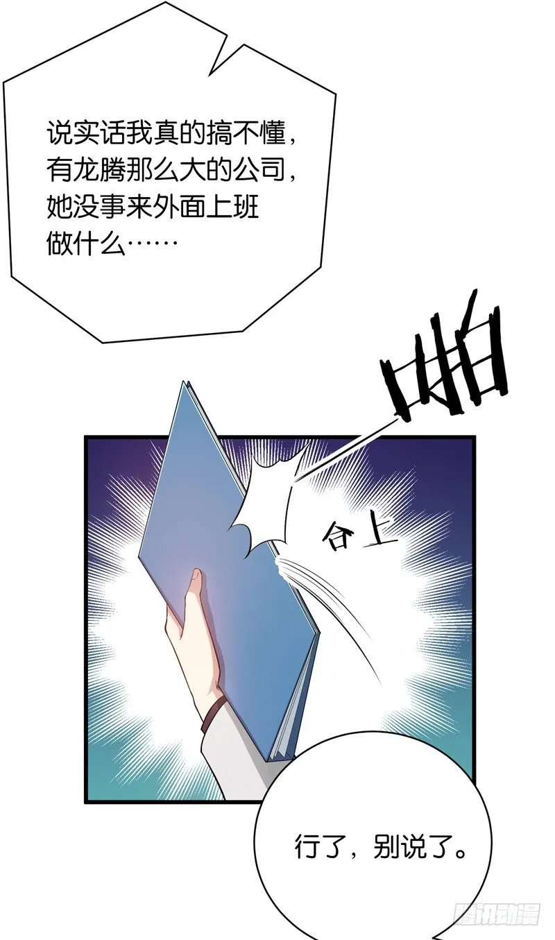 15-顺利面试 第26页