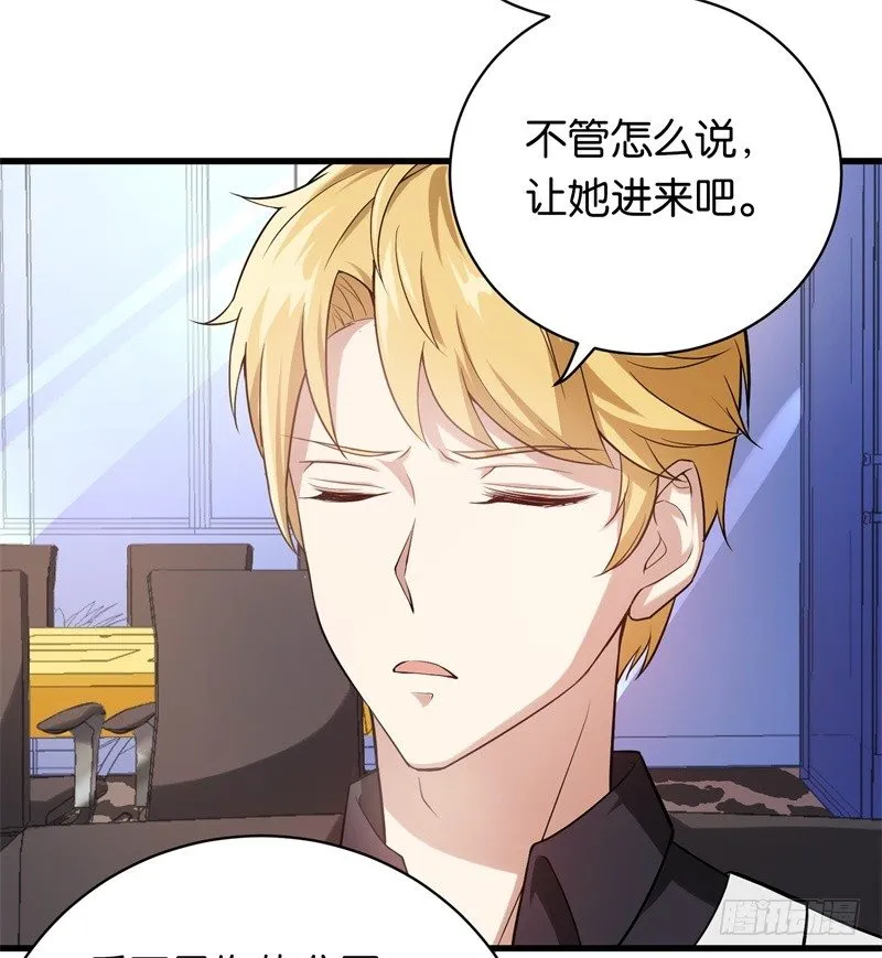 15-顺利面试 第27页