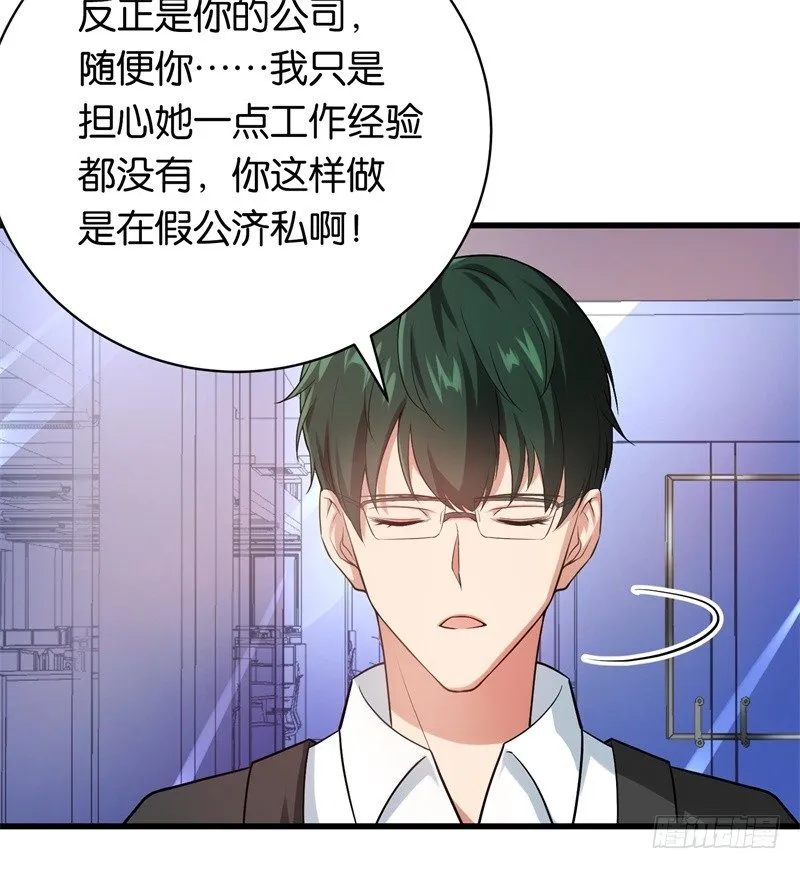 15-顺利面试 第28页