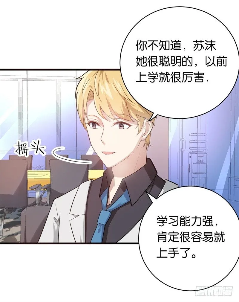 15-顺利面试 第29页
