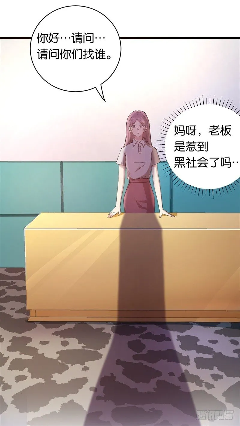 16-辞职不通过 第6页