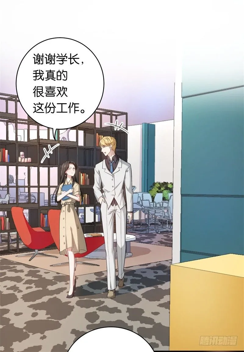16-辞职不通过 第9页