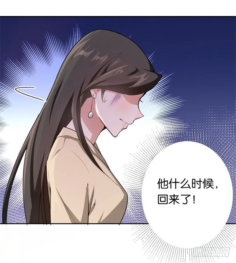 16-辞职不通过 第13页