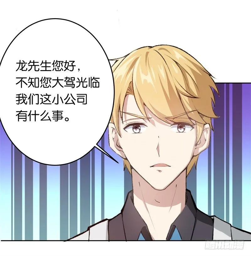16-辞职不通过 第15页